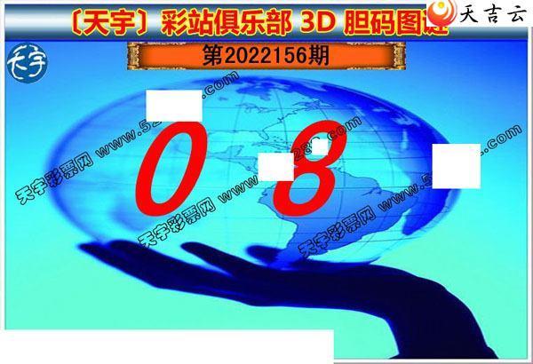 3d22156��������ֺ�ֵͼ��2