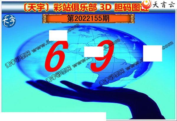 ����3d22155��������ֺ�ֵͼ��2