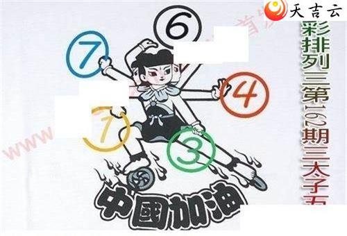 ����22162����̫���廷ͼ��1