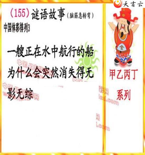 22155�ڵ����鵨ȫͼ��3