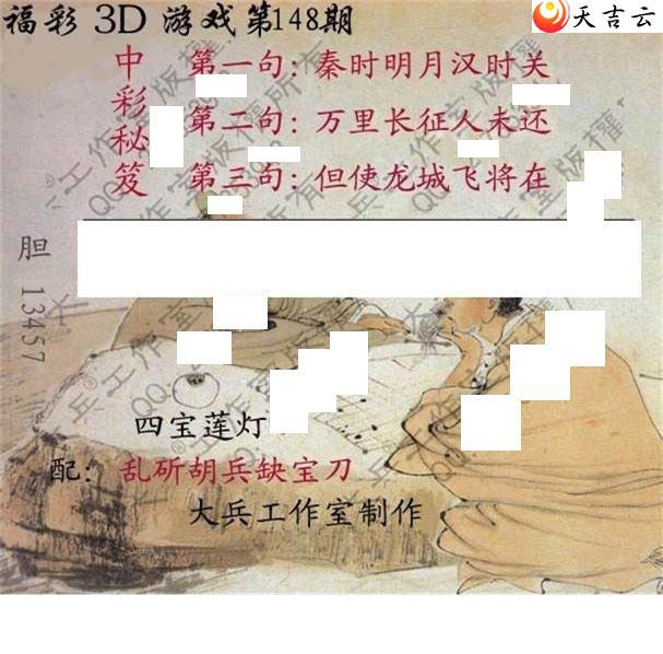 22148�ڴ��ȫ��ͼ��2