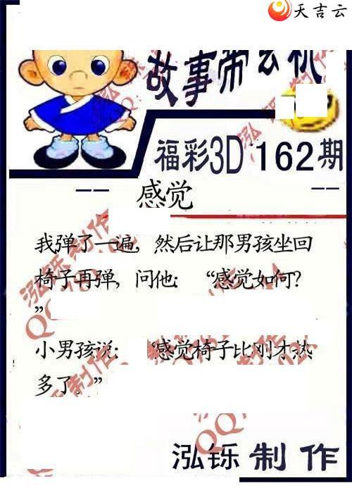 3d22162�ں���ͼ��3