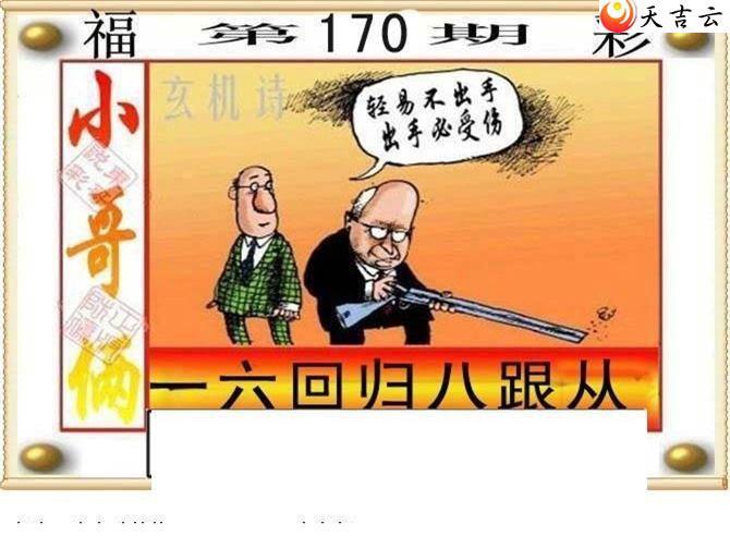 3d22170�ڶ���˵��ͼ��2