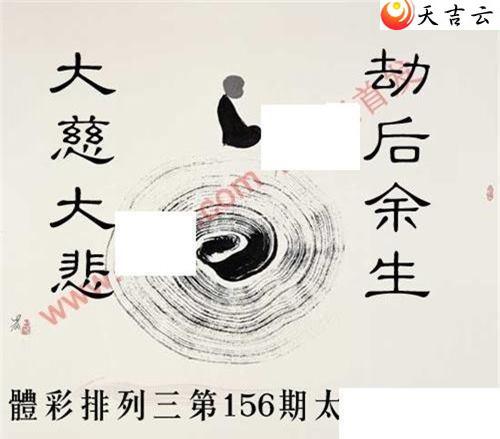 156��̫������ͼ��1