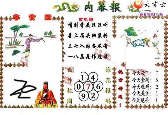 ����3d22151����Ļ��ͼ��1