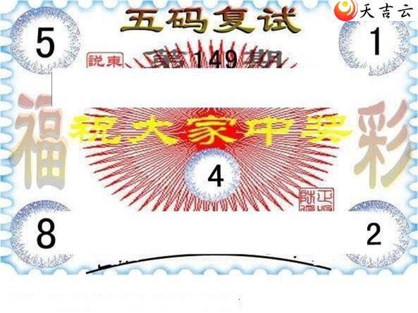 149�ڶ���˵��ͼ��2