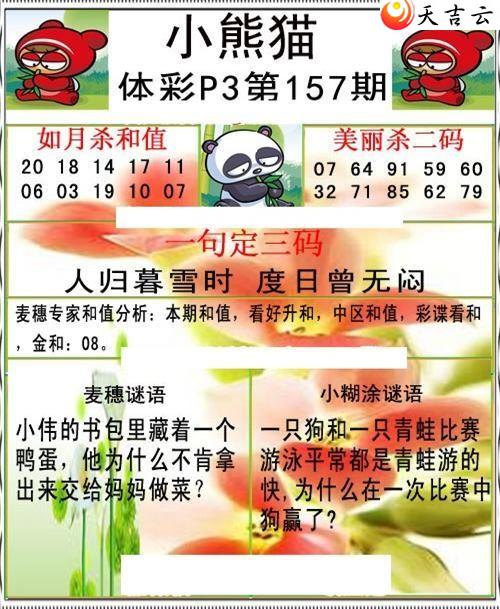 22157��С��èͼ��1