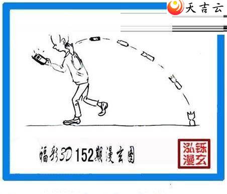 152�ں���ͼ��3