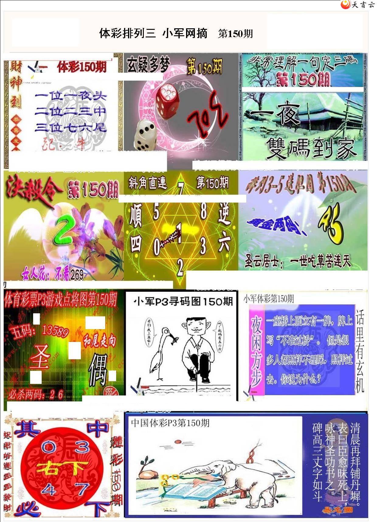 ������22150��С��ժ�ʱ�ͼ��1