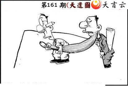 ����3d22161�ںڰ�ɭ��ͼ��3