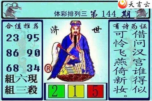 ������22144�ڻƴ��ɼ���ͼ��1