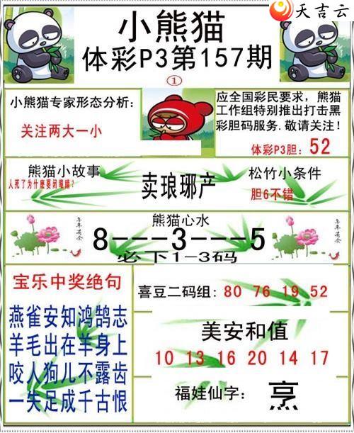 22157��С��èͼ��2