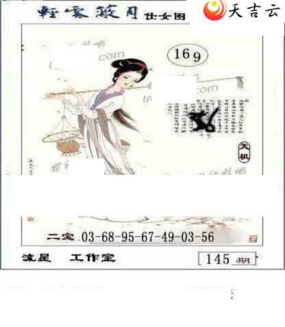 3d145�����ǹ�����ͼ��1