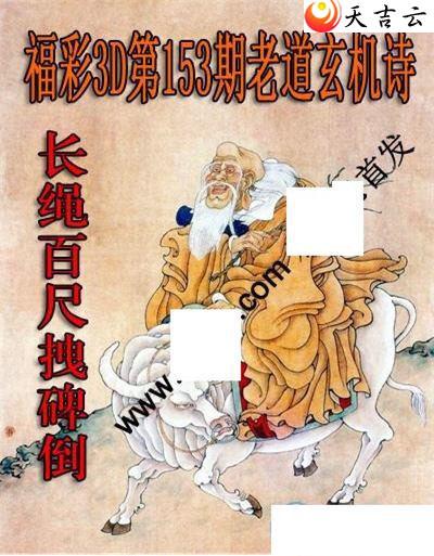 22153���ϵ�����ʫͼ��1