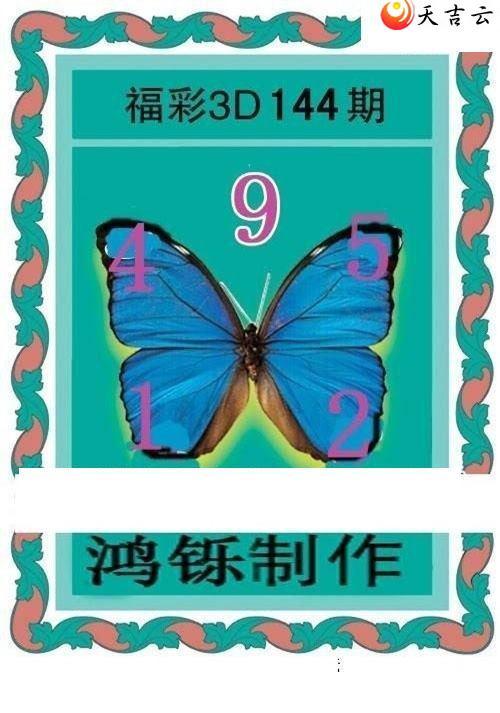 22144�ں���ͼ��3