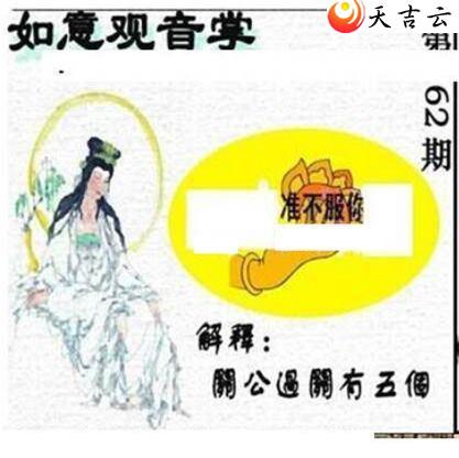 162��̫����Ʒͼ��1