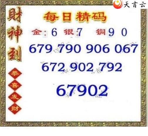 3d155��ÿ�վ���ͼ��1