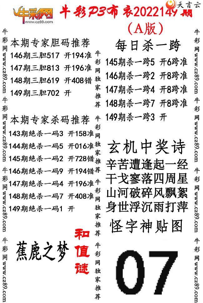 22149�ڲ���ab�澫����ͼ��1