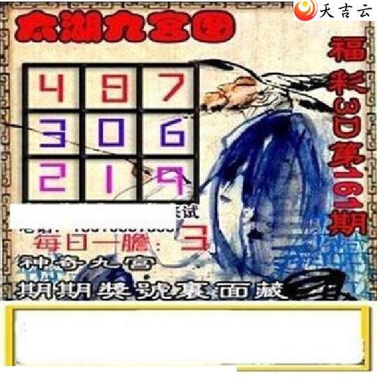 22161��̫����Ʒͼ��2