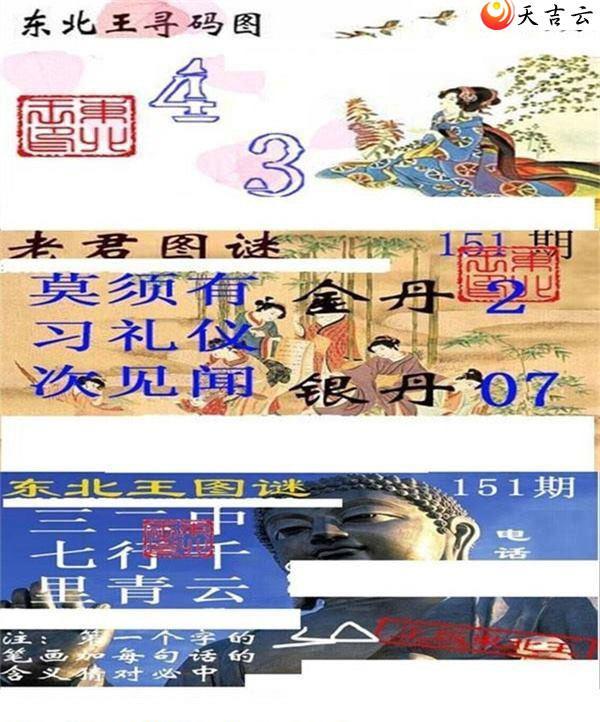 3d151�ڶ�����Ѱ��ͼ��1