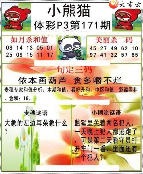 ������22171��С��èͼ��1