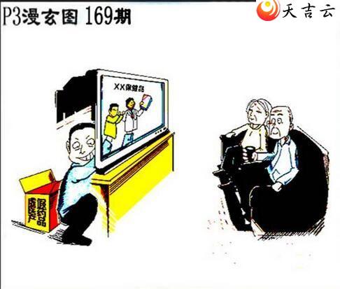 ����169����������ͼ��3