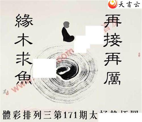 22171��̫������ͼ��1