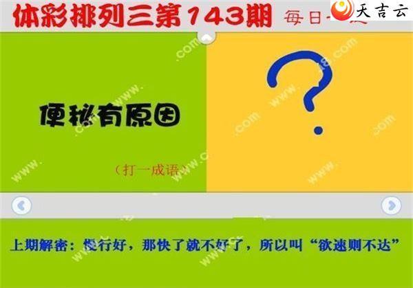 22143��ÿ��һ��ͼ��1