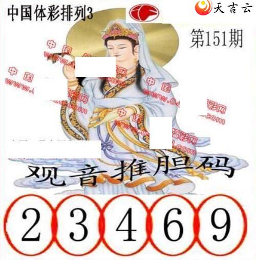 ����151�ڵ����鵨ȫͼ��2