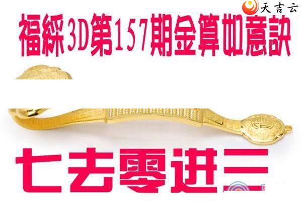 3d157�ڽ��������ͼ��1