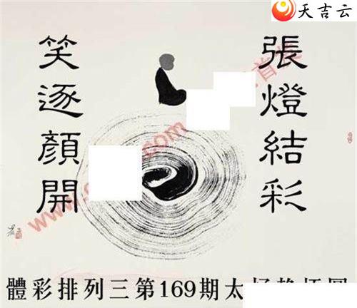 ����22169��̫������ͼ��1