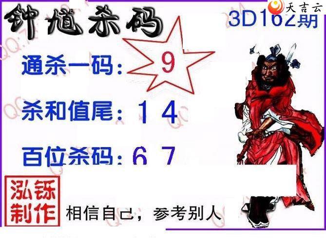 3d22162�ں���ͼ��2