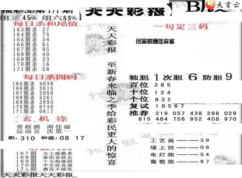 ����3d22171������ʱ���ר��ͼ��2