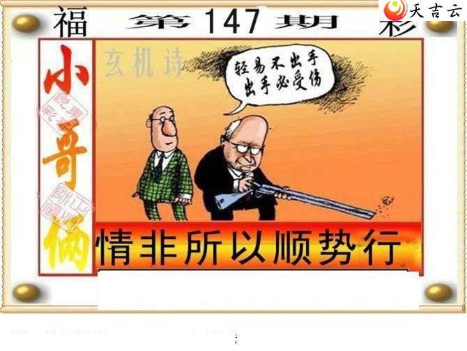 147�ڶ���˵��ͼ��3