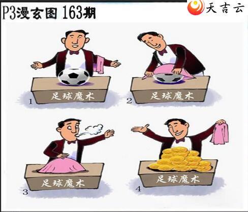 ����163����������ͼ��3