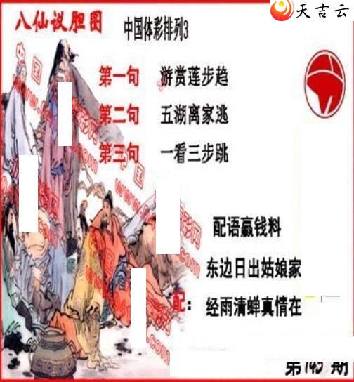 22145�ڵ����鵨ȫͼ��1