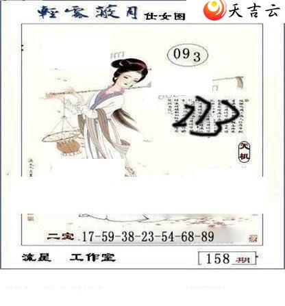 ����3d22158�����ǹ�����ͼ��2