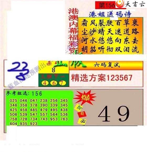 3d22156��ר��˵��ͼ��2