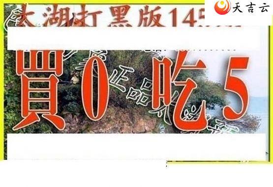 3d22145��̫����Ʒͼ��1