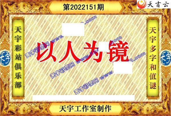 22151��������ֺ�ֵͼ��3