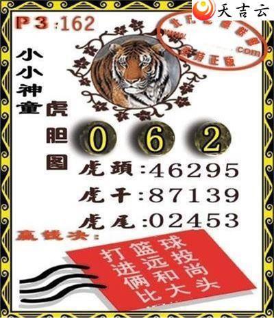 ������22162��СС��ͯ����ͼ��1