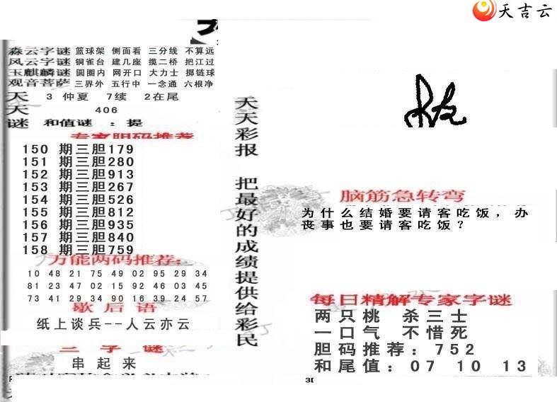 3d22158������ʱ���ר��ͼ��2