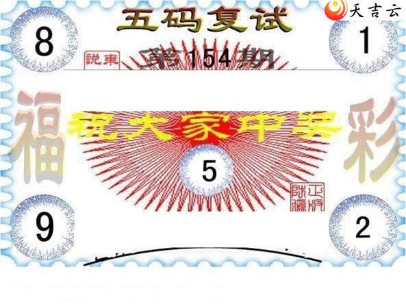 22154�ڶ���˵��ͼ��2