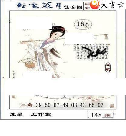 22148�����ǹ�����ͼ��3