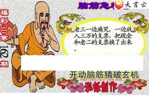 3d22162�ں���ͼ��1