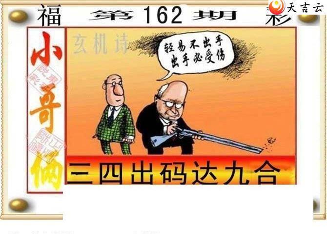 22162�ڶ���˵��ͼ��1