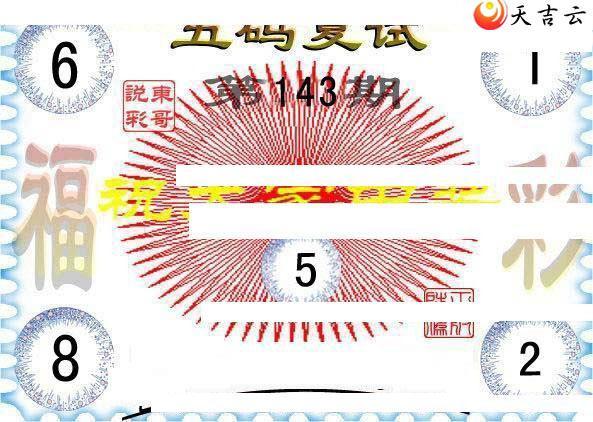 22143�ڶ���˵��ͼ��3