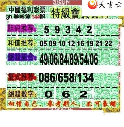 22144�ں���ͼ��1