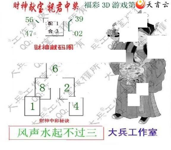 3d22165�ڴ��ȫ��ͼ��1