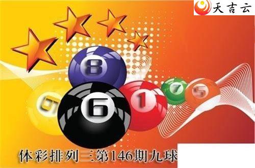 146�ھ����������ͼ��1